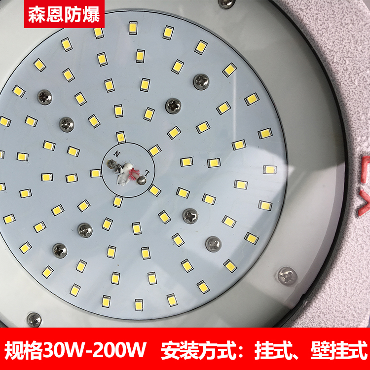防爆LEd投光燈，工業(yè)防爆照明LED燈，防爆防腐LED燈，廠家防爆LED燈